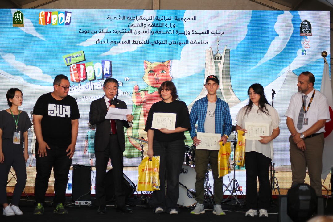 concours monga japon